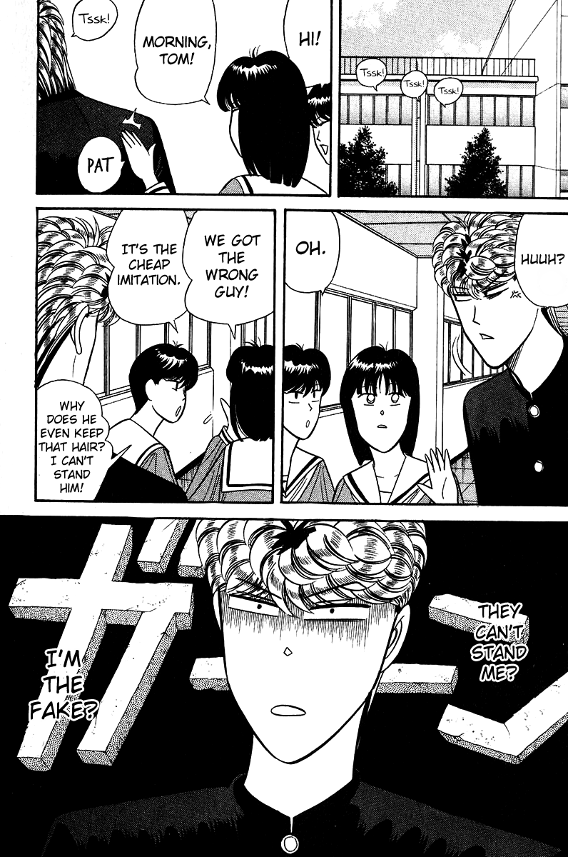 Kyou kara Ore wa!! Chapter 139 page 6 - Chapter 139: Real vs. Fake