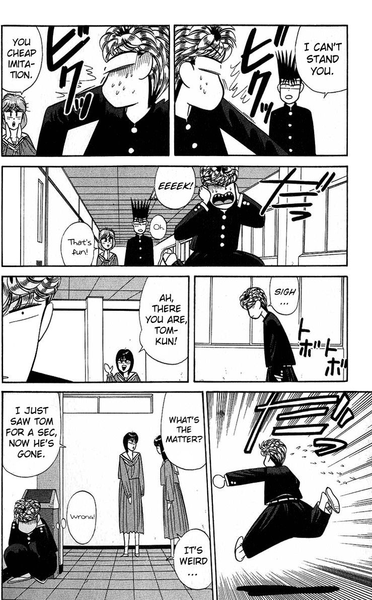 Kyou kara Ore wa!! Chapter 139 page 7 - Chapter 139: Real vs. Fake