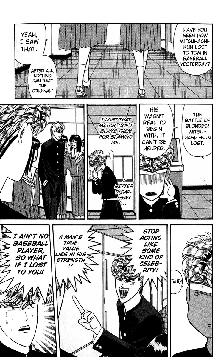 Kyou kara Ore wa!! Chapter 139 page 8 - Chapter 139: Real vs. Fake