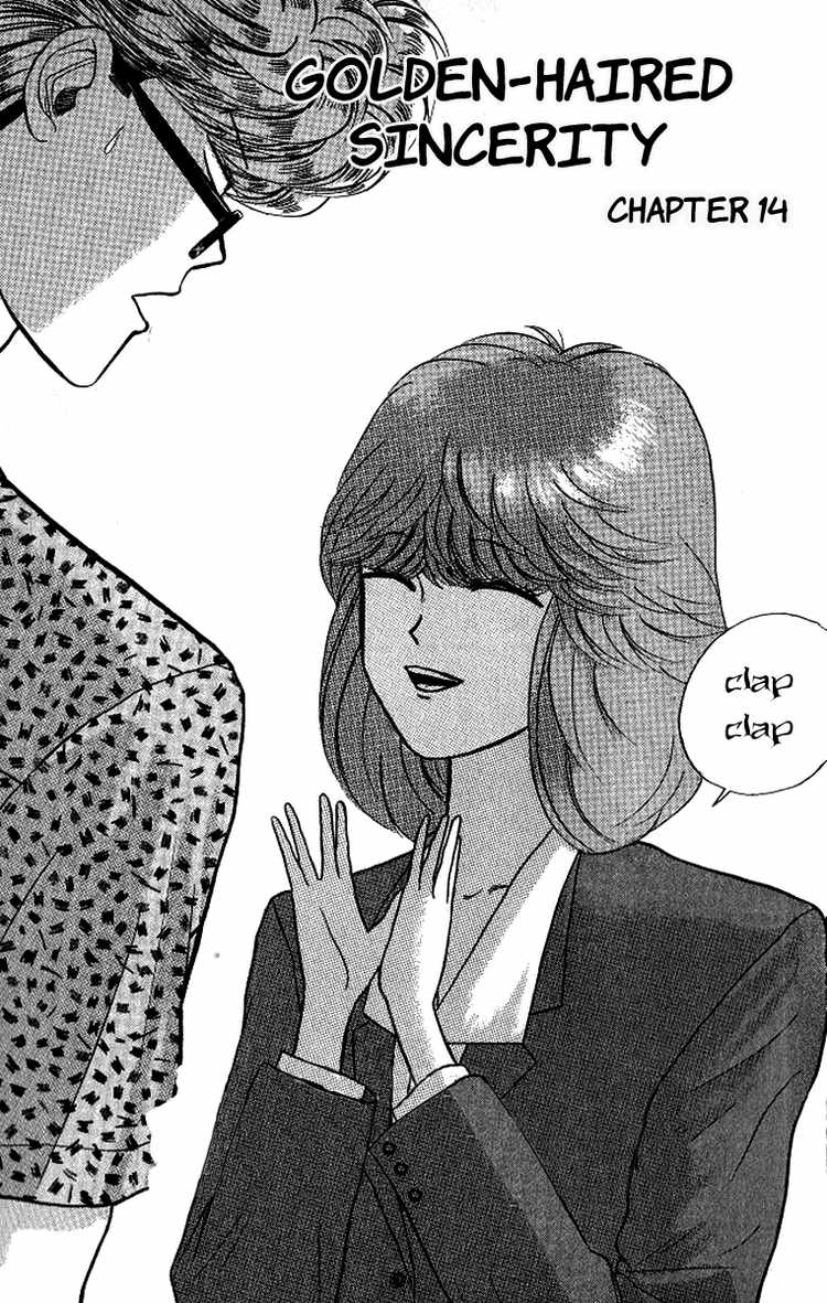 Kyou kara Ore wa!! Chapter 14 page 1 - Chapter 14: Golden-Haired Sincerity