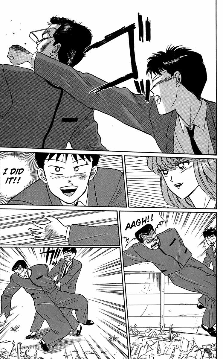 Kyou kara Ore wa!! Chapter 14 page 21 - Chapter 14: Golden-Haired Sincerity