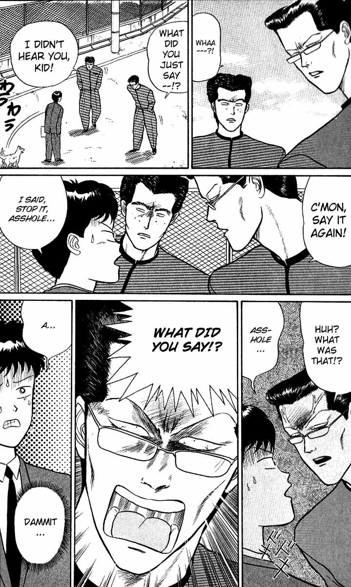 Kyou kara Ore wa!! Chapter 14 page 3 - Chapter 14: Golden-Haired Sincerity