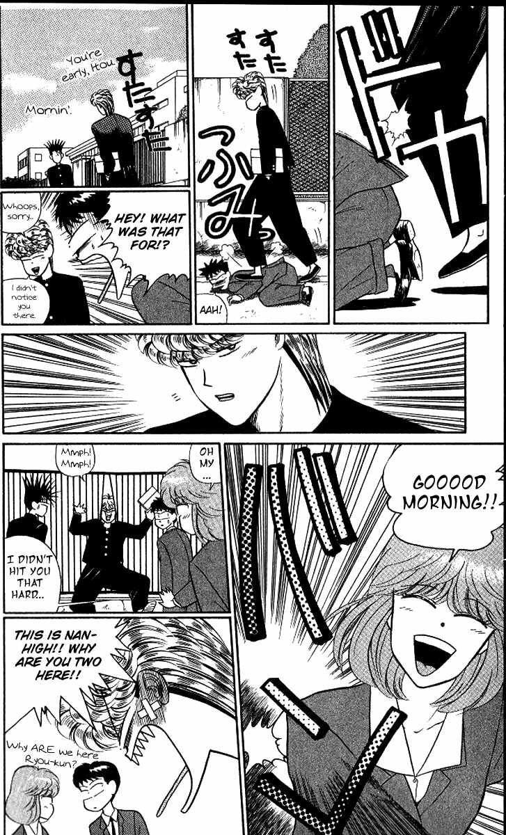 Kyou kara Ore wa!! Chapter 14 page 6 - Chapter 14: Golden-Haired Sincerity