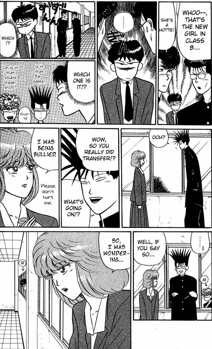Kyou kara Ore wa!! Chapter 14 page 9 - Chapter 14: Golden-Haired Sincerity