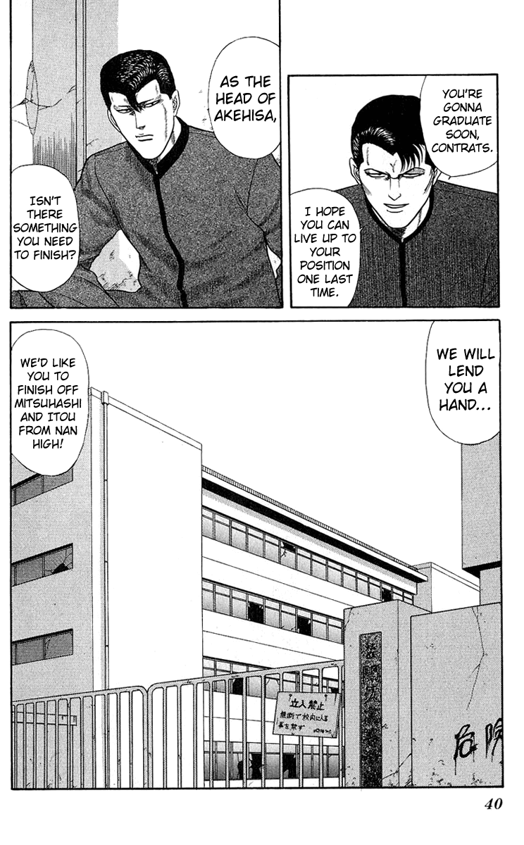 Kyou kara Ore wa!! Chapter 140 page 18 - Chapter 140: The Real Villains