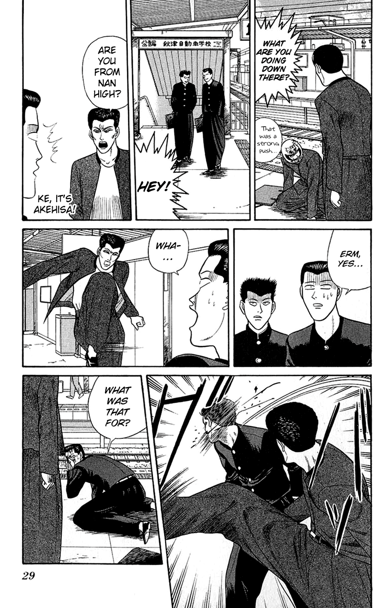 Kyou kara Ore wa!! Chapter 140 page 7 - Chapter 140: The Real Villains