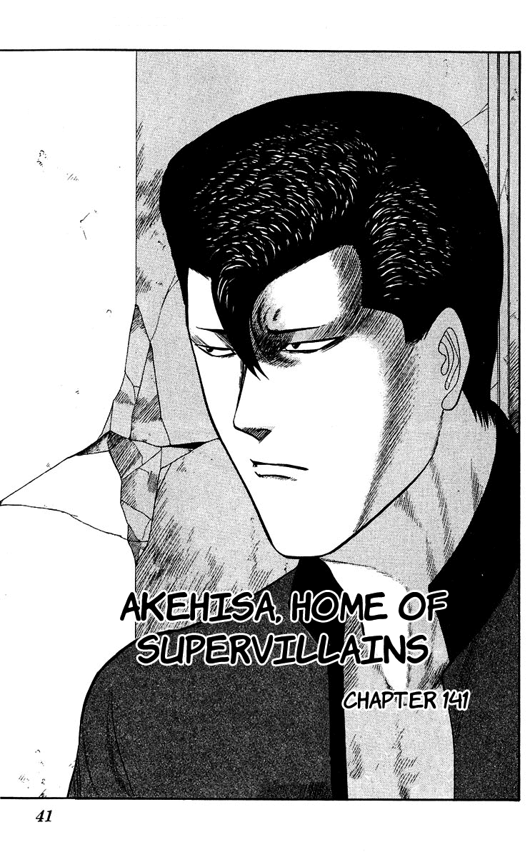 Kyou kara Ore wa!! Chapter 141 page 1 - Chapter 141: Akehisa, Home of Supervillains