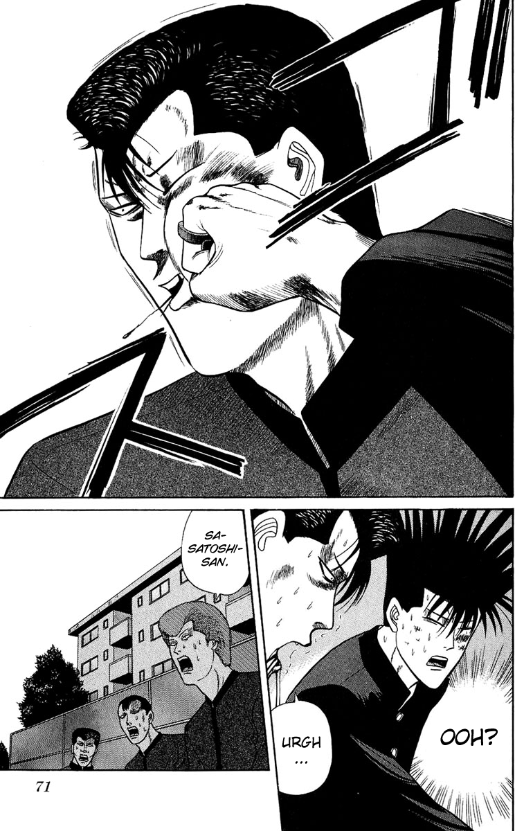 Kyou kara Ore wa!! Chapter 142 page 13 - Chapter 142: Duel in the Dark