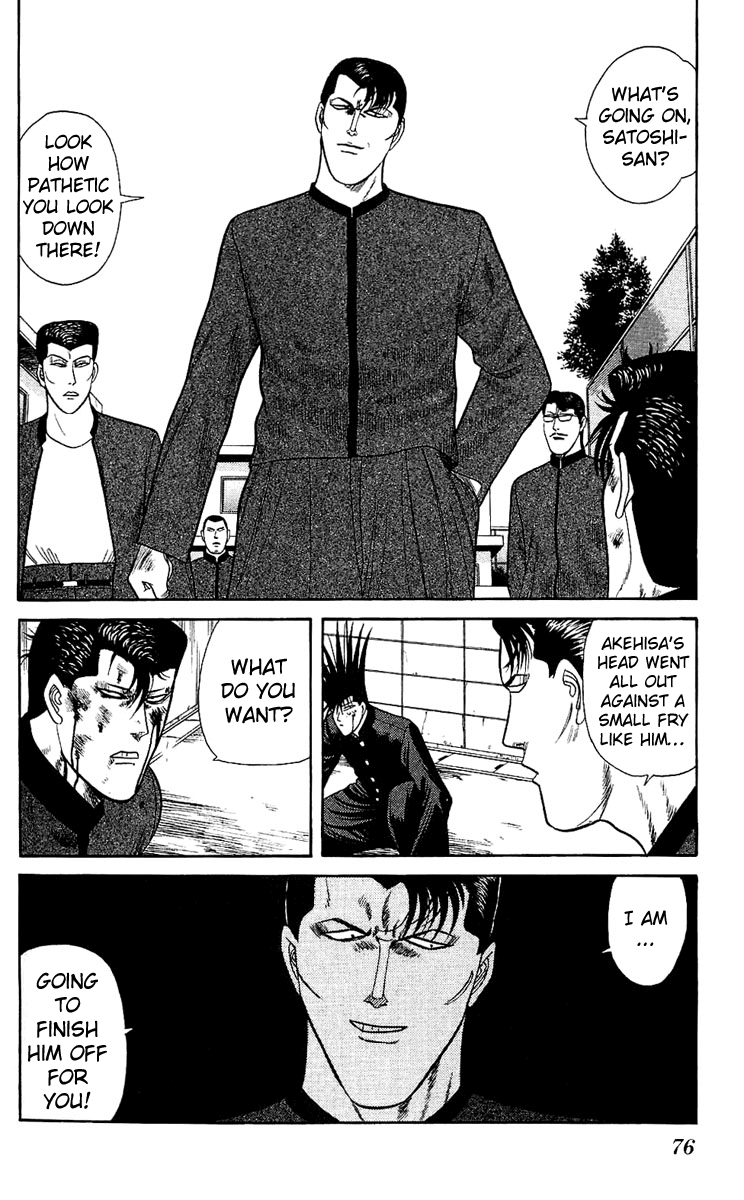 Kyou kara Ore wa!! Chapter 142 page 18 - Chapter 142: Duel in the Dark