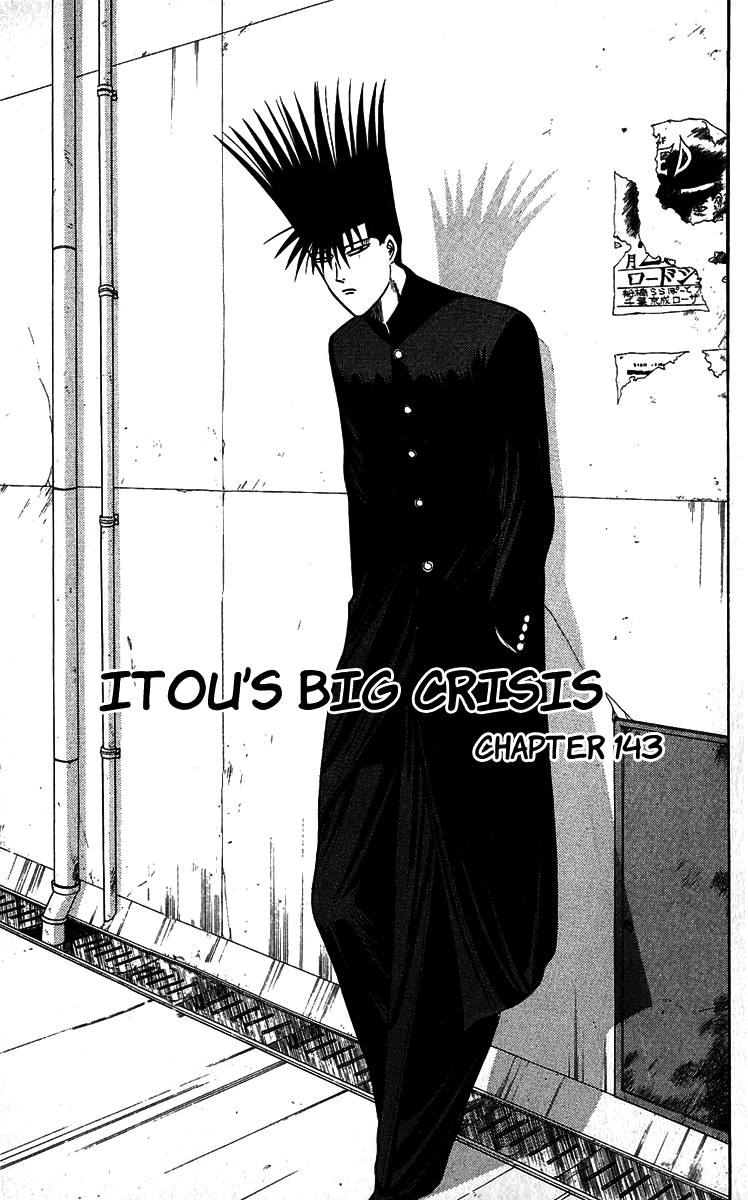 Kyou kara Ore wa!! Chapter 143 page 1 - Chapter 143: Itou's Big Crisis