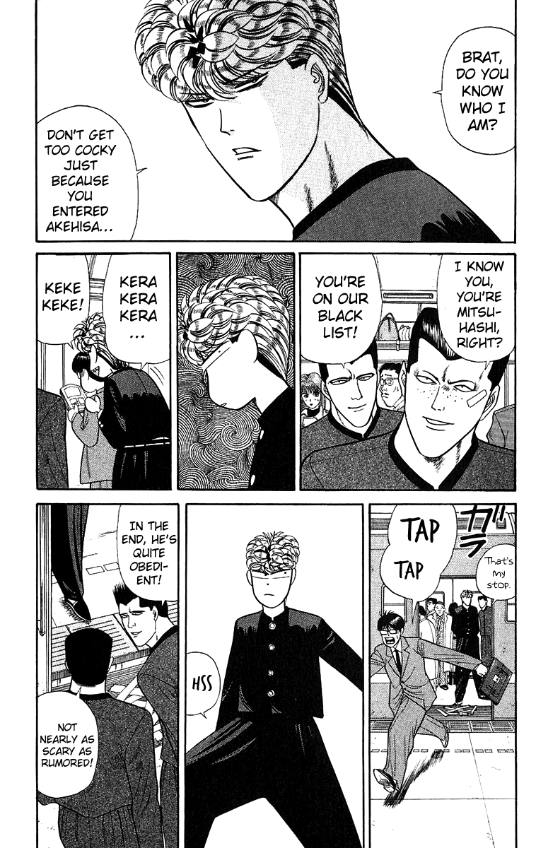 Kyou kara Ore wa!! Chapter 143 page 17 - Chapter 143: Itou's Big Crisis