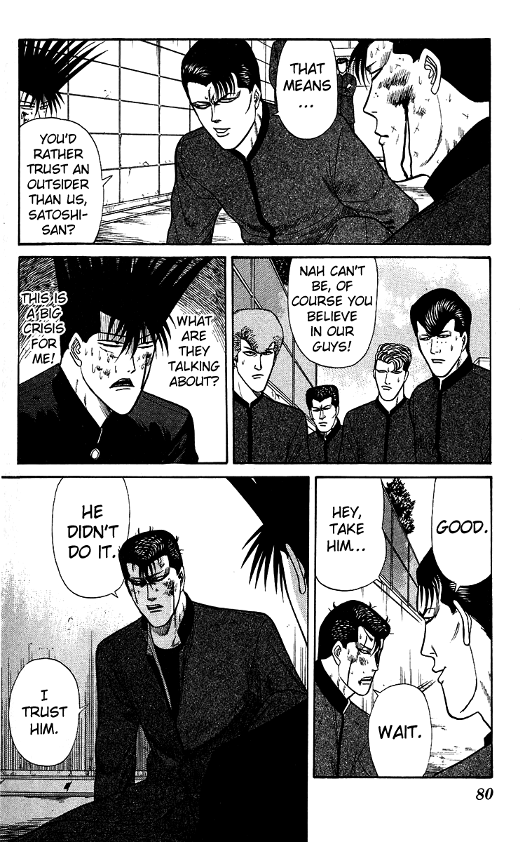 Kyou kara Ore wa!! Chapter 143 page 4 - Chapter 143: Itou's Big Crisis