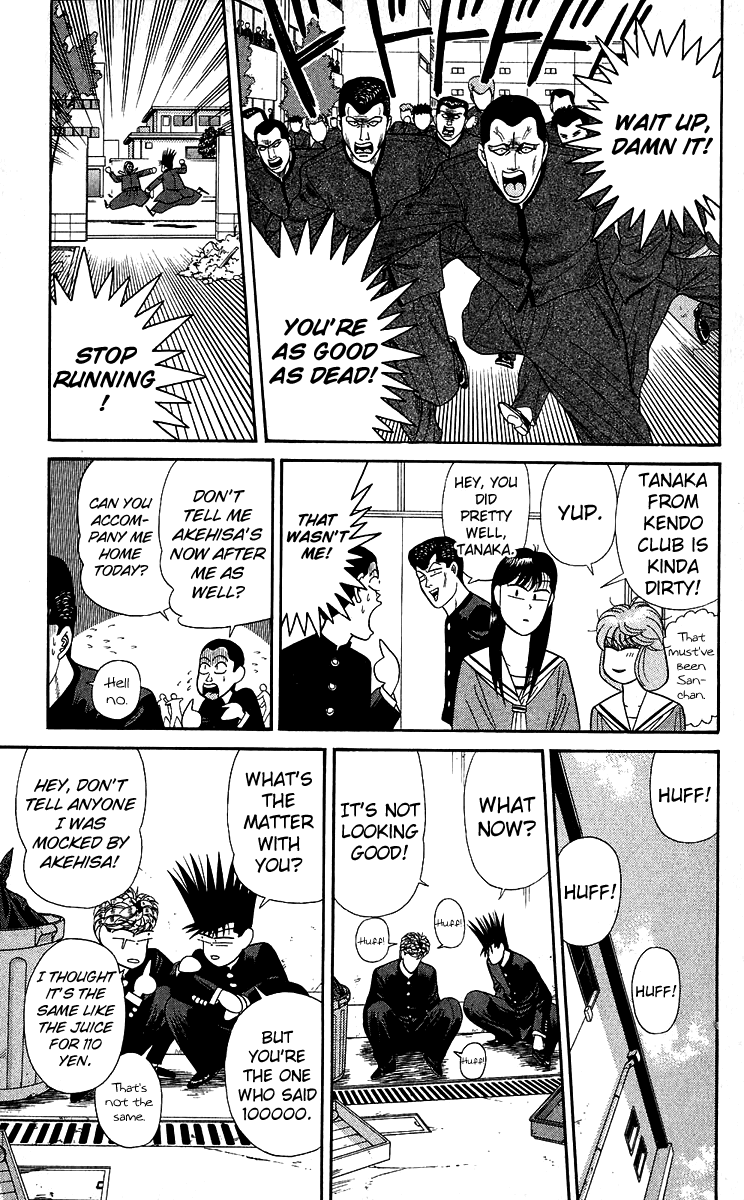 Kyou kara Ore wa!! Chapter 145 page 13 - Chapter 145: Danger Around Every Corner