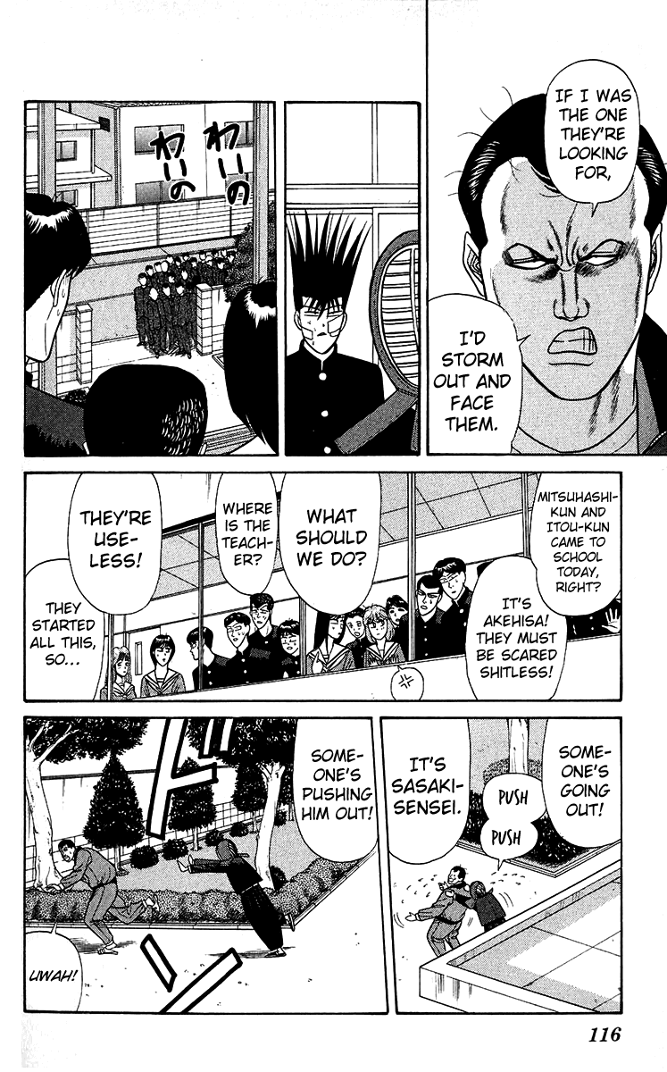 Kyou kara Ore wa!! Chapter 145 page 4 - Chapter 145: Danger Around Every Corner