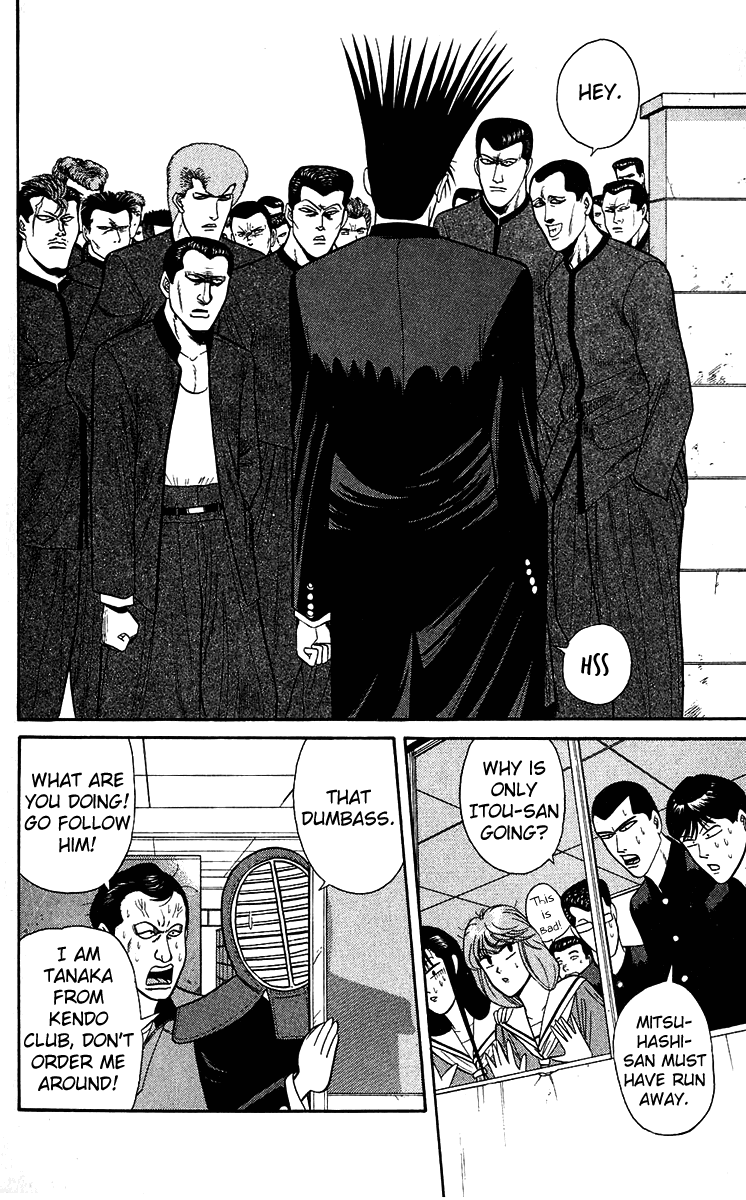 Kyou kara Ore wa!! Chapter 145 page 6 - Chapter 145: Danger Around Every Corner