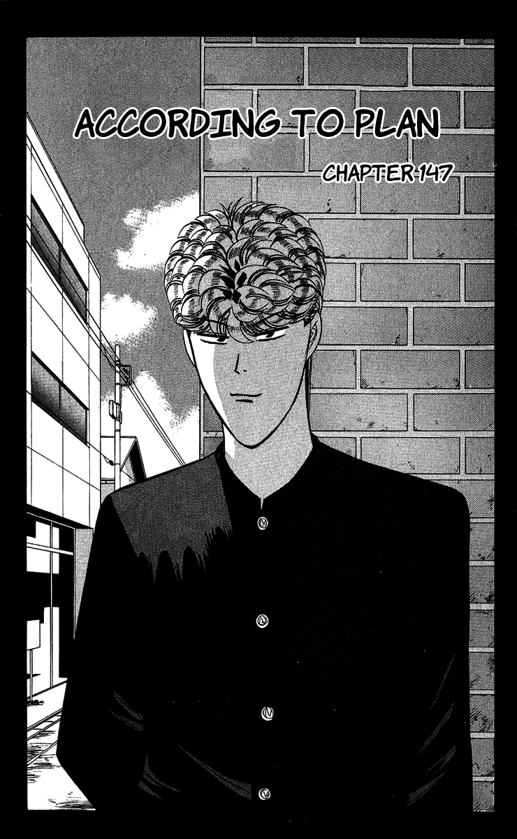 Kyou kara Ore wa!! Chapter 147 page 1 - Chapter 147: According to Plan