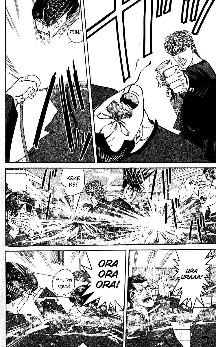 Kyou kara Ore wa!! Chapter 147 page 10 - Chapter 147: According to Plan
