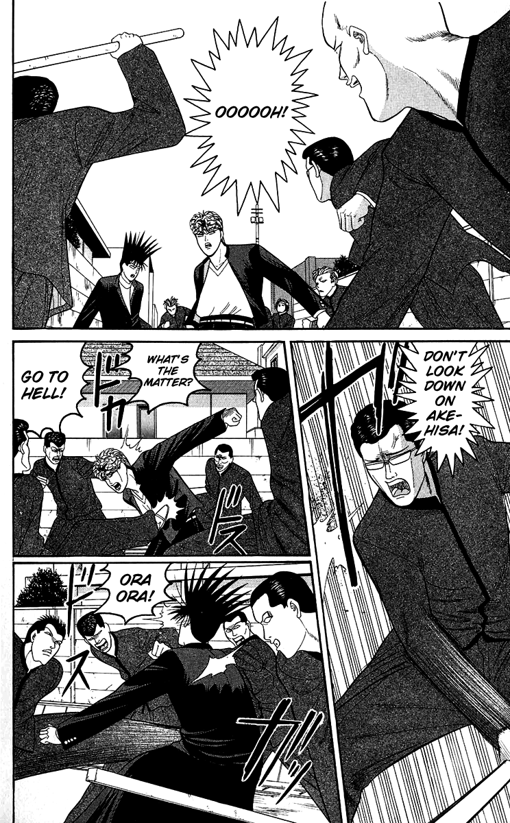 Kyou kara Ore wa!! Chapter 147 page 14 - Chapter 147: According to Plan