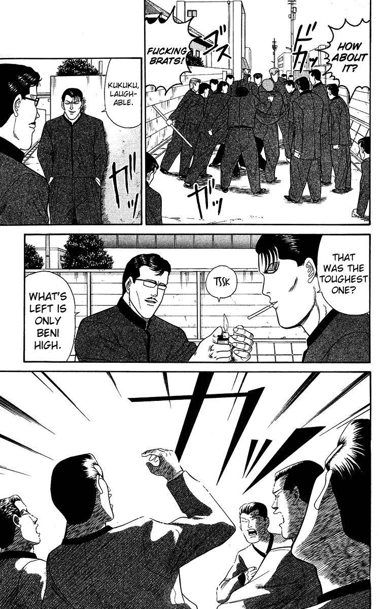 Kyou kara Ore wa!! Chapter 147 page 15 - Chapter 147: According to Plan