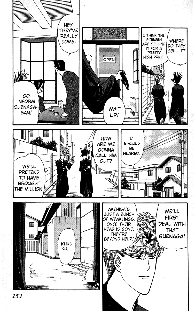 Kyou kara Ore wa!! Chapter 147 page 5 - Chapter 147: According to Plan