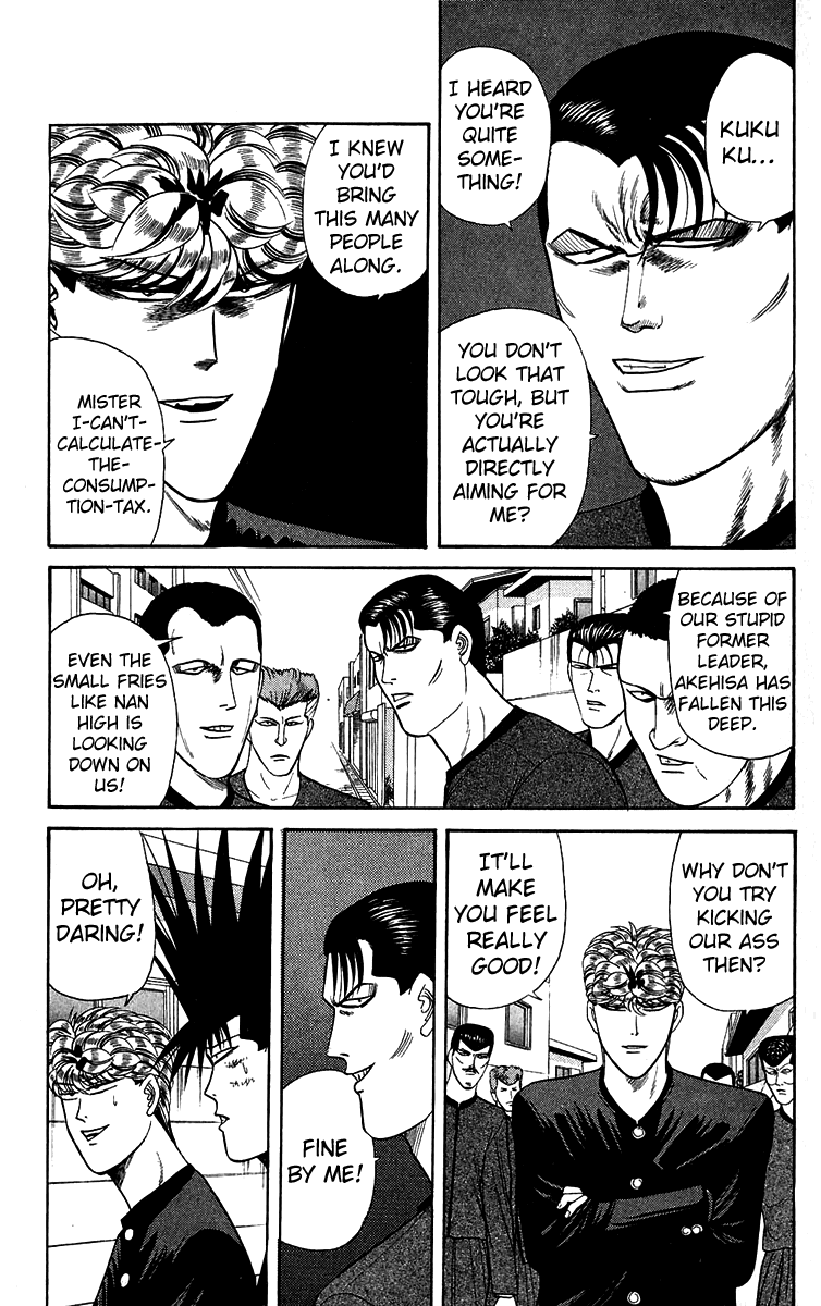 Kyou kara Ore wa!! Chapter 147 page 7 - Chapter 147: According to Plan
