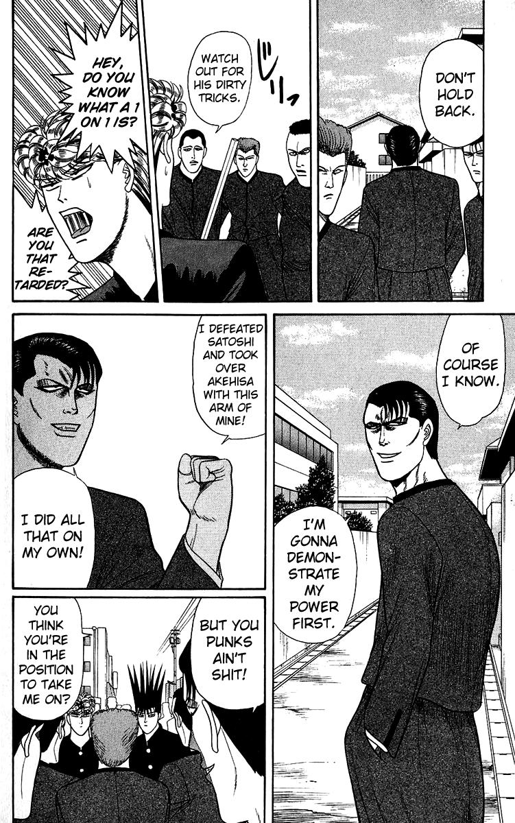 Kyou kara Ore wa!! Chapter 147 page 8 - Chapter 147: According to Plan