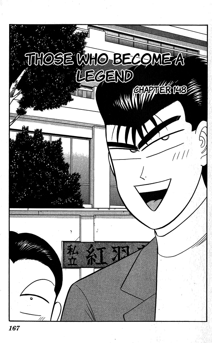 Kyou kara Ore wa!! Chapter 148 page 1 - Chapter 148: Those Who Become a Legend