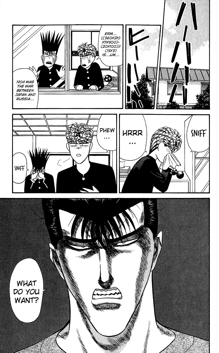 Kyou kara Ore wa!! Chapter 148 page 11 - Chapter 148: Those Who Become a Legend