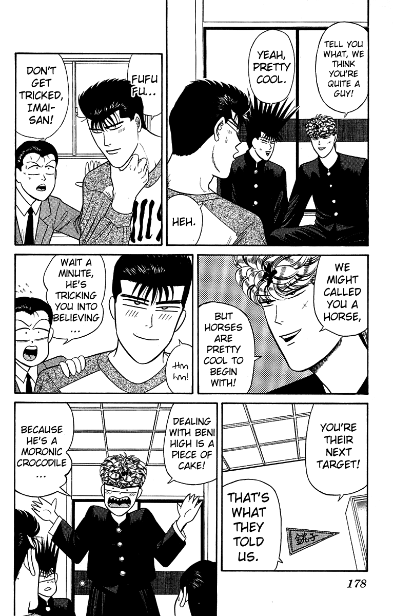 Kyou kara Ore wa!! Chapter 148 page 12 - Chapter 148: Those Who Become a Legend
