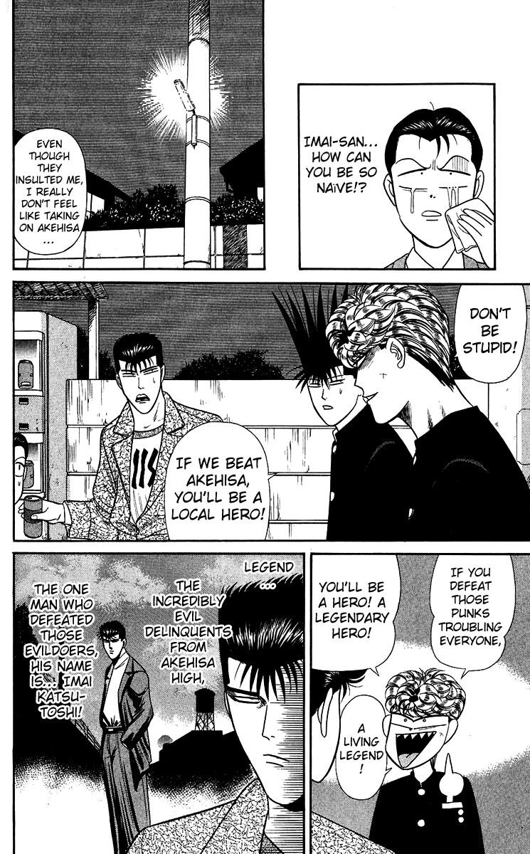 Kyou kara Ore wa!! Chapter 148 page 14 - Chapter 148: Those Who Become a Legend