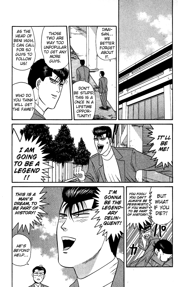 Kyou kara Ore wa!! Chapter 148 page 15 - Chapter 148: Those Who Become a Legend