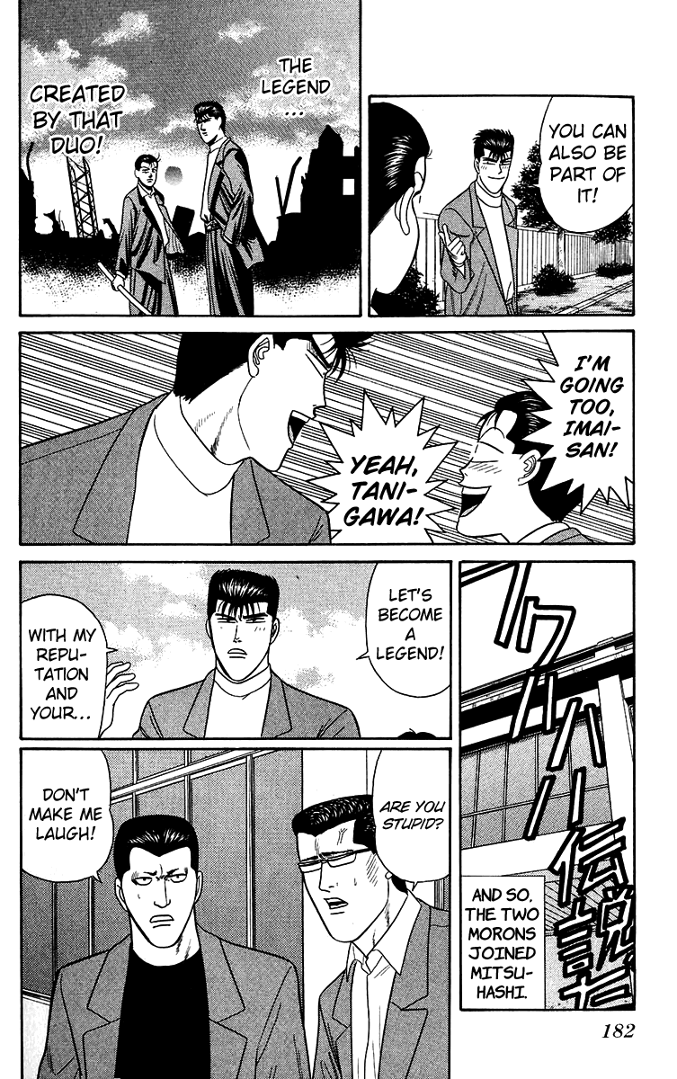 Kyou kara Ore wa!! Chapter 148 page 16 - Chapter 148: Those Who Become a Legend