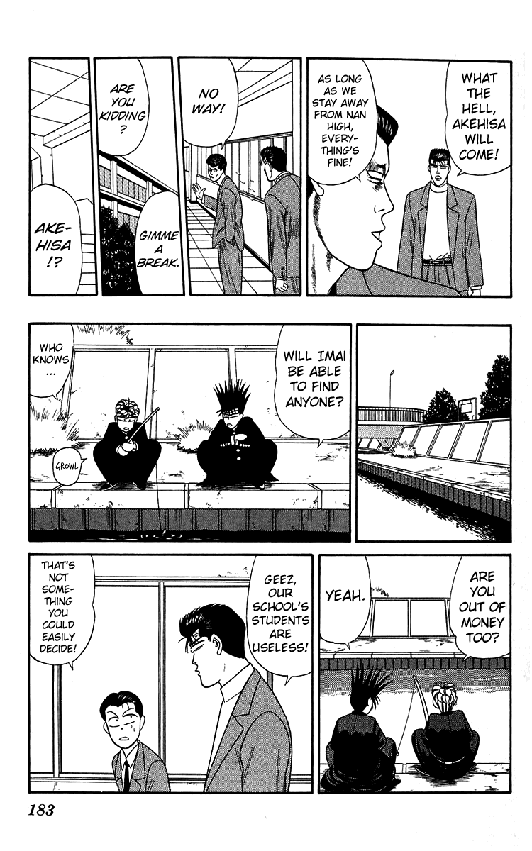 Kyou kara Ore wa!! Chapter 148 page 17 - Chapter 148: Those Who Become a Legend