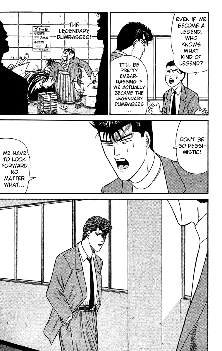 Kyou kara Ore wa!! Chapter 148 page 18 - Chapter 148: Those Who Become a Legend