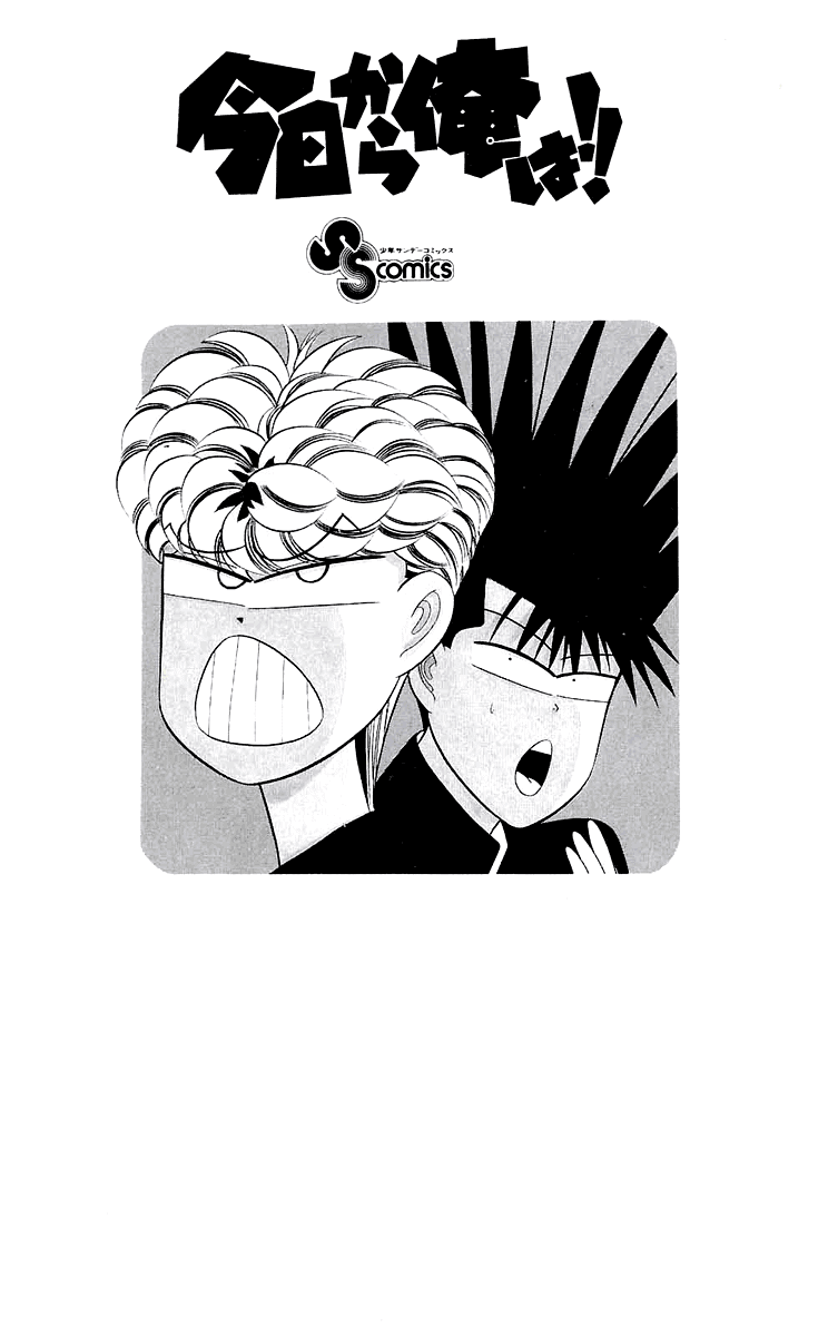 Kyou kara Ore wa!! Chapter 148 page 19 - Chapter 148: Those Who Become a Legend