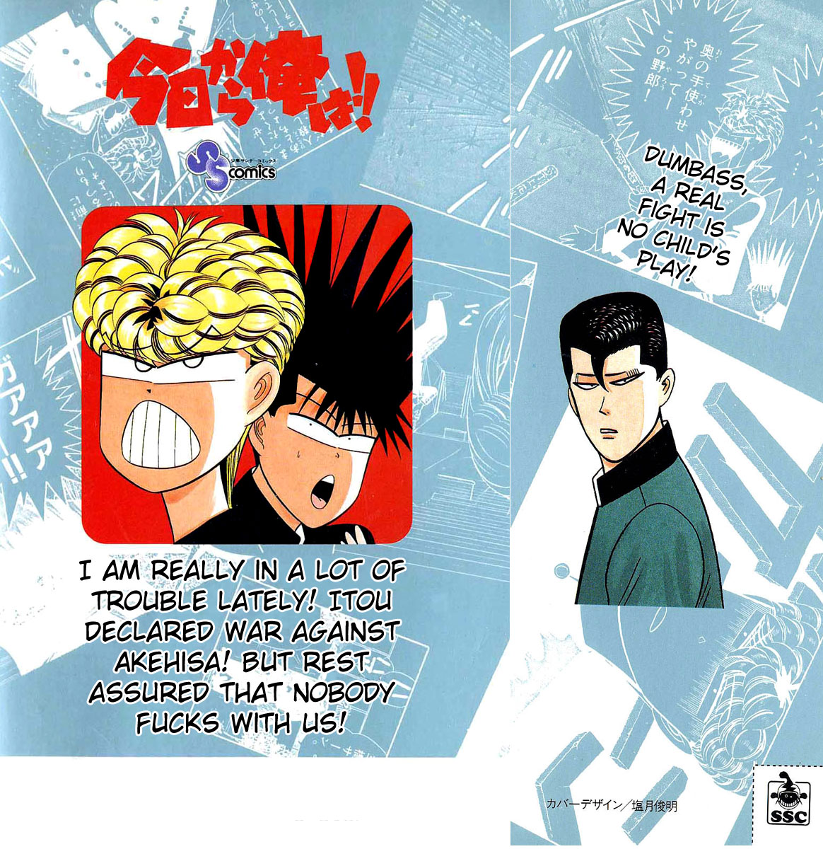 Kyou kara Ore wa!! Chapter 148 page 20 - Chapter 148: Those Who Become a Legend