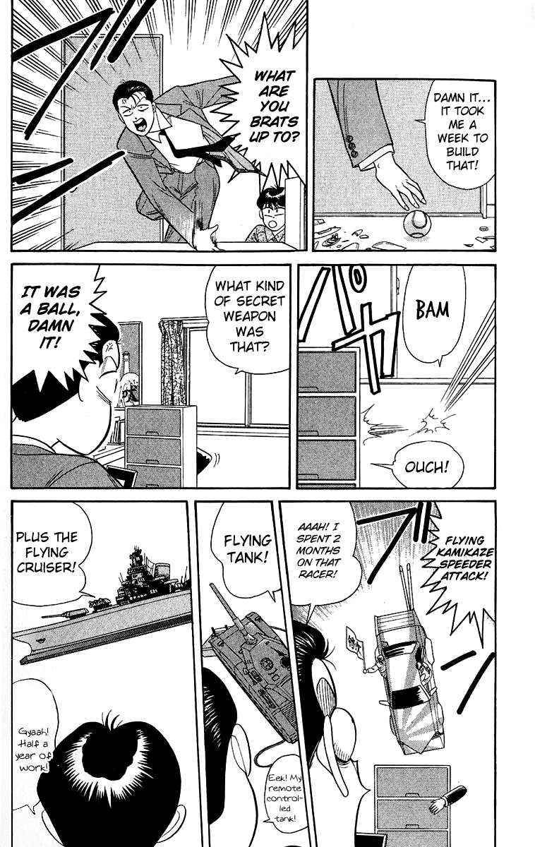Kyou kara Ore wa!! Chapter 148 page 4 - Chapter 148: Those Who Become a Legend