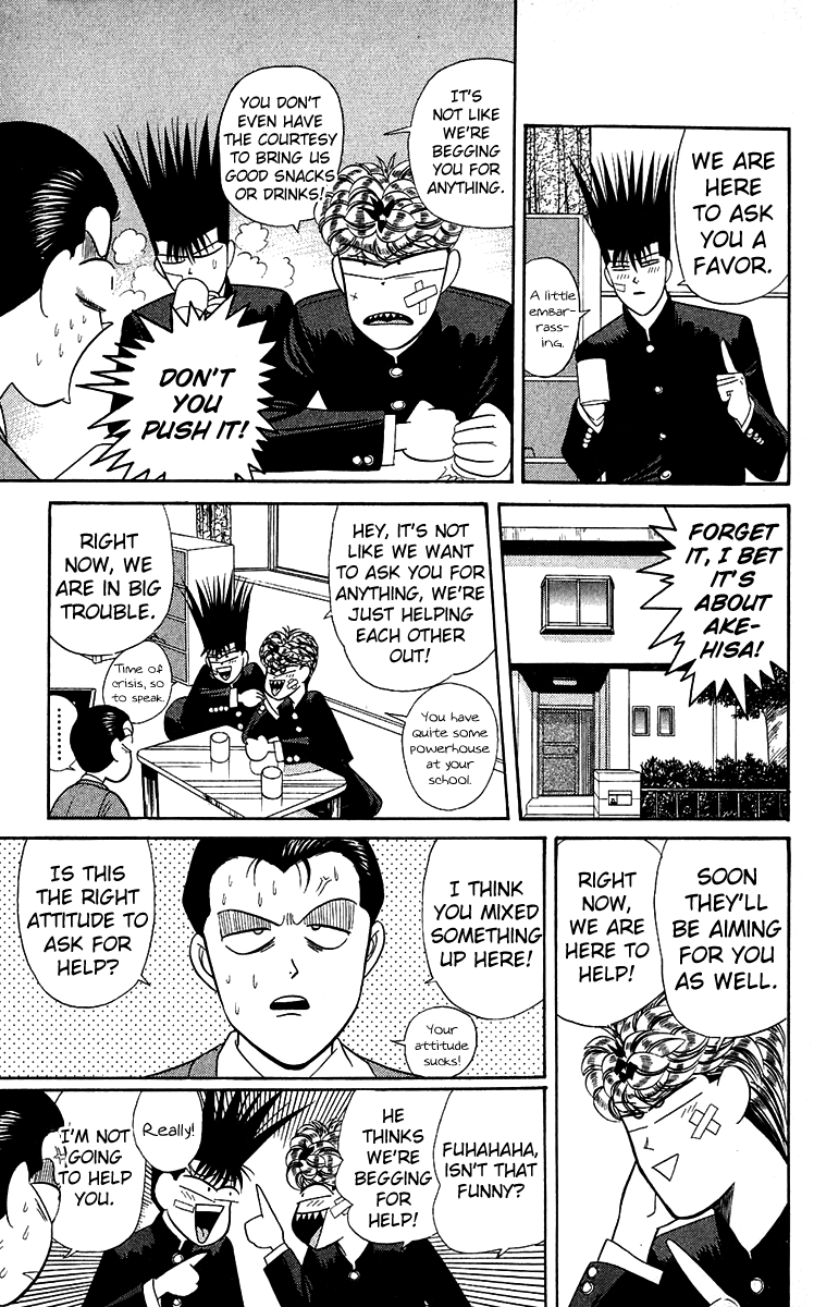 Kyou kara Ore wa!! Chapter 148 page 7 - Chapter 148: Those Who Become a Legend