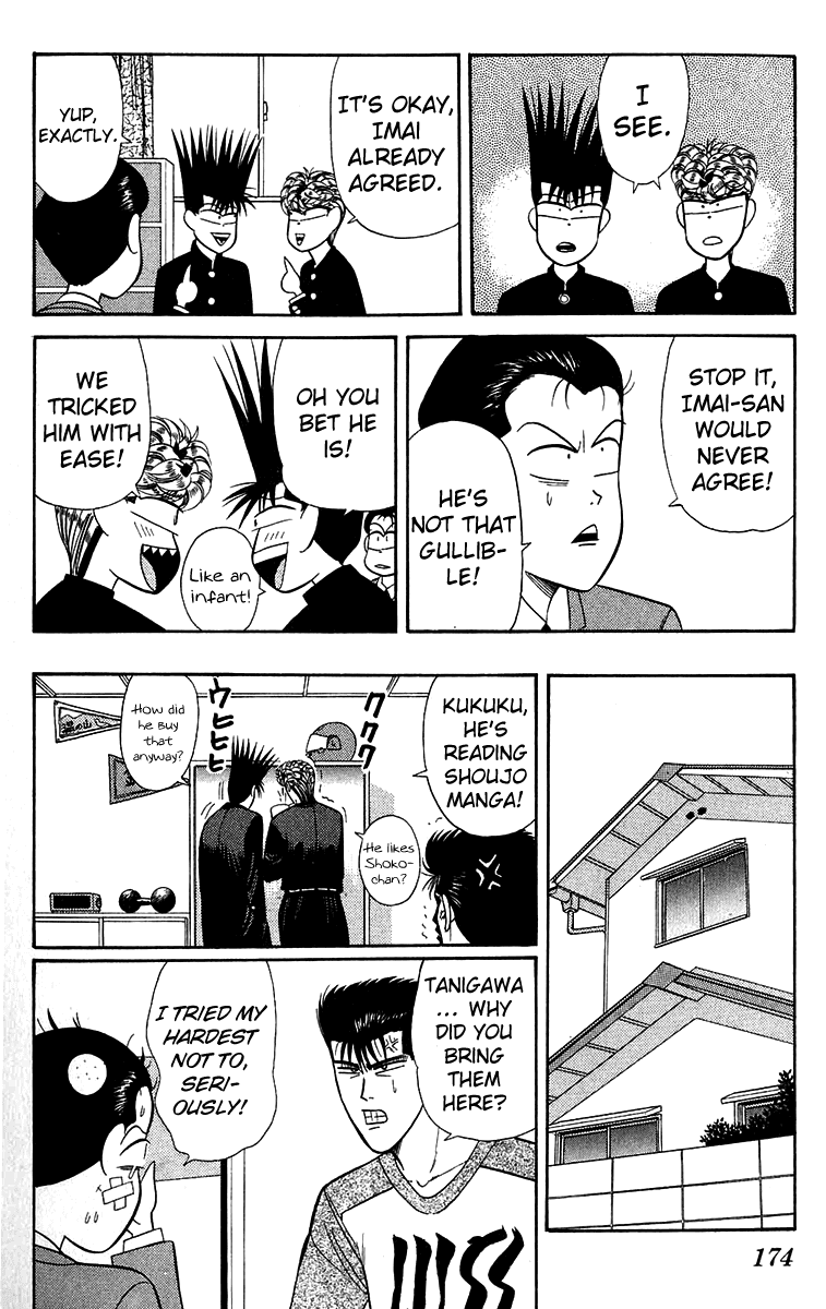 Kyou kara Ore wa!! Chapter 148 page 8 - Chapter 148: Those Who Become a Legend