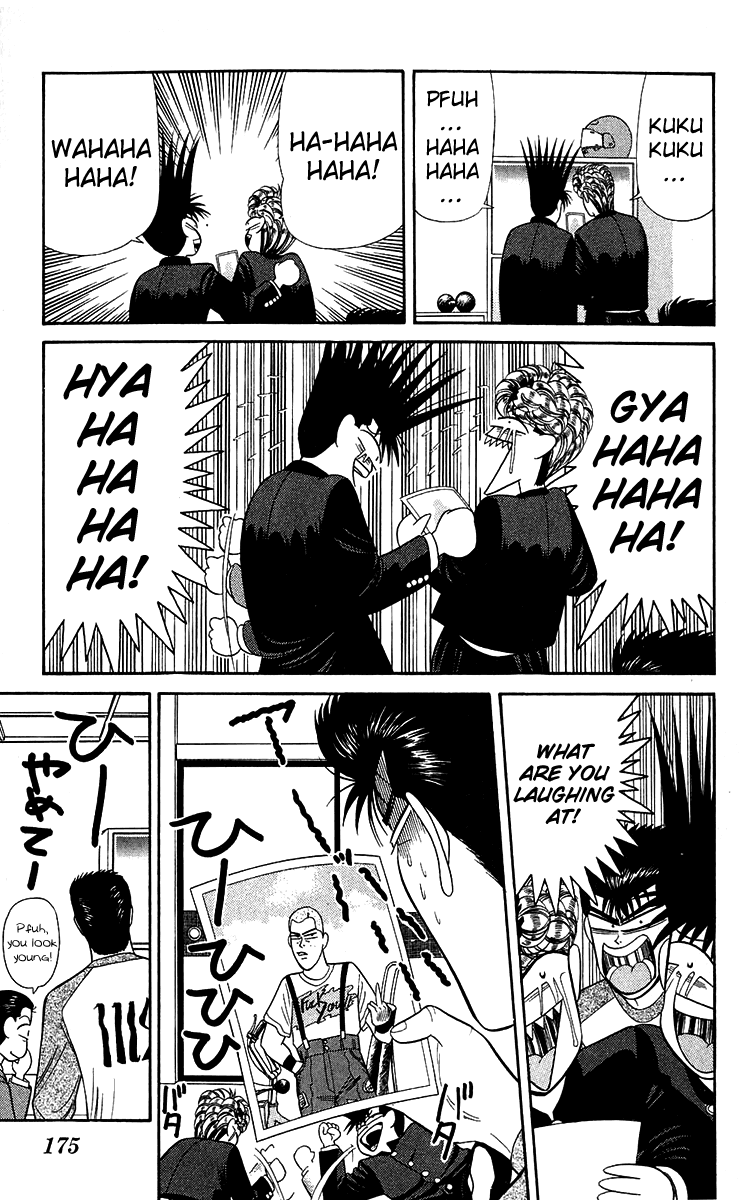 Kyou kara Ore wa!! Chapter 148 page 9 - Chapter 148: Those Who Become a Legend