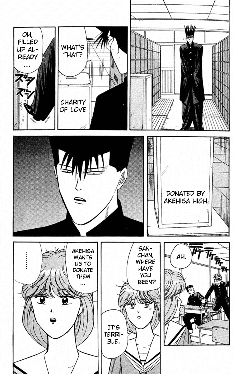 Kyou kara Ore wa!! Chapter 149 page 10 - Chapter 149: Charge into Akehisa