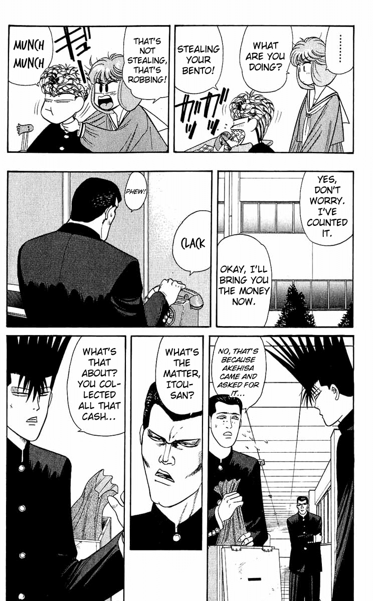 Kyou kara Ore wa!! Chapter 149 page 11 - Chapter 149: Charge into Akehisa