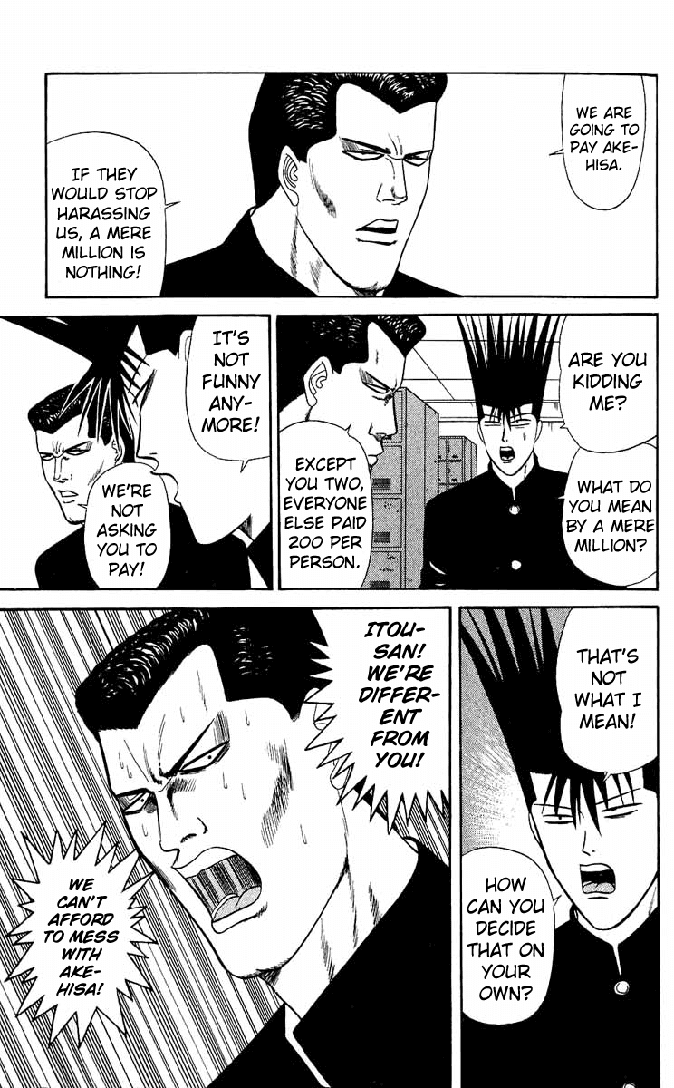 Kyou kara Ore wa!! Chapter 149 page 12 - Chapter 149: Charge into Akehisa