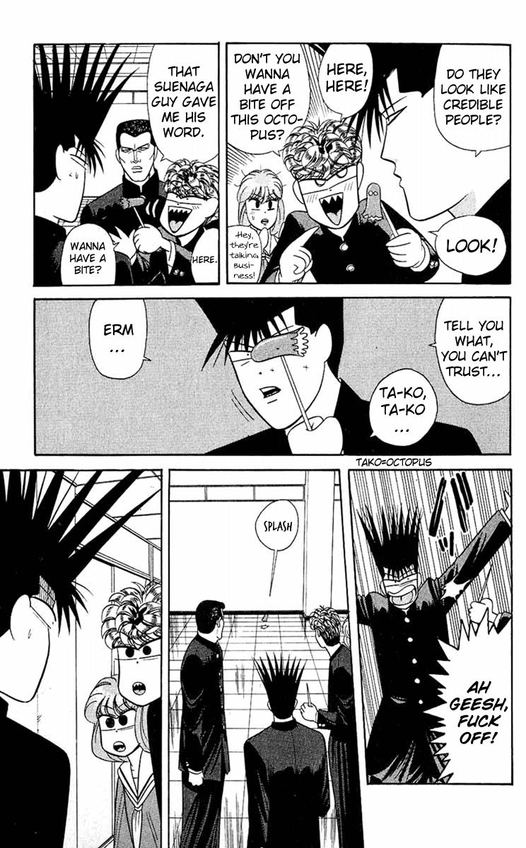 Kyou kara Ore wa!! Chapter 149 page 14 - Chapter 149: Charge into Akehisa