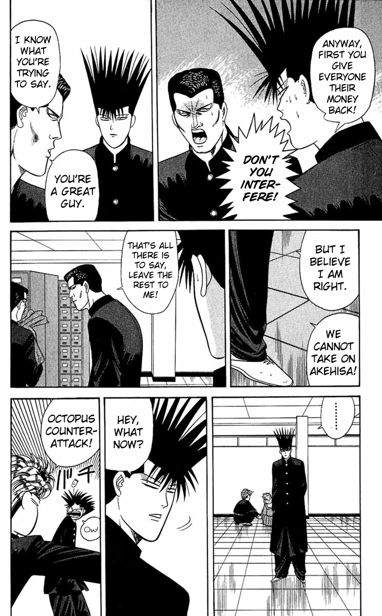 Kyou kara Ore wa!! Chapter 149 page 15 - Chapter 149: Charge into Akehisa