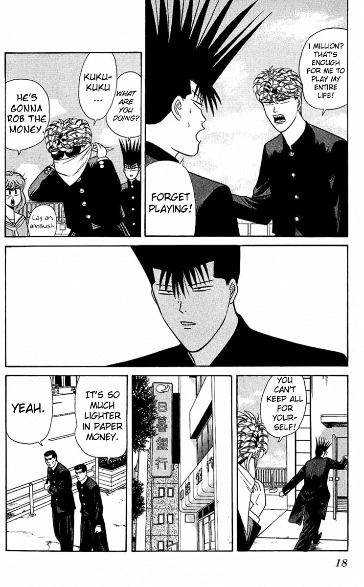 Kyou kara Ore wa!! Chapter 149 page 17 - Chapter 149: Charge into Akehisa