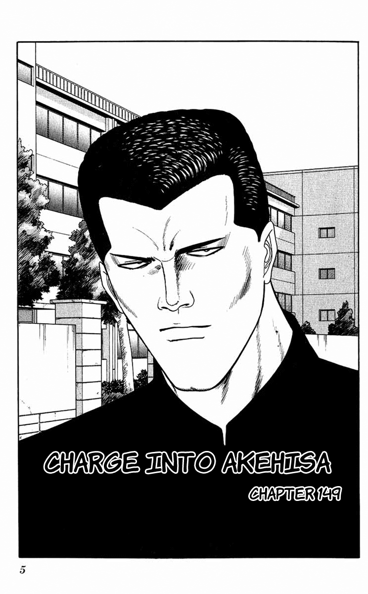 Kyou kara Ore wa!! Chapter 149 page 4 - Chapter 149: Charge into Akehisa