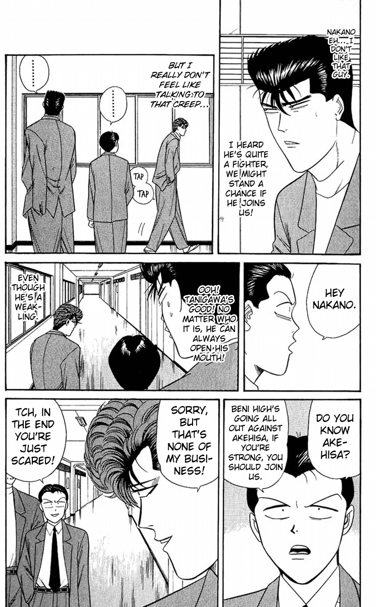 Kyou kara Ore wa!! Chapter 149 page 5 - Chapter 149: Charge into Akehisa