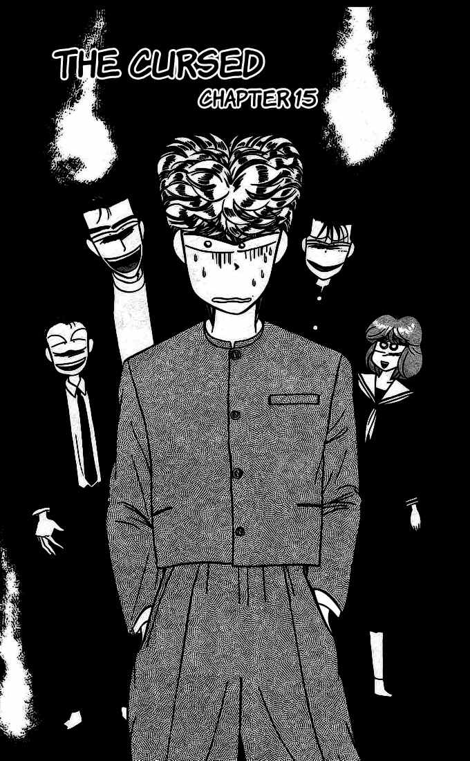 Kyou kara Ore wa!! Chapter 15 page 1 - Chapter 15: The Cursed