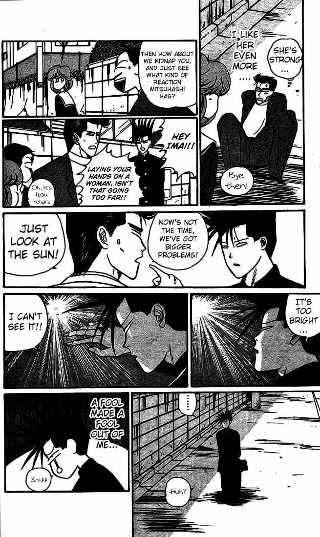 Kyou kara Ore wa!! Chapter 15 page 12 - Chapter 15: The Cursed